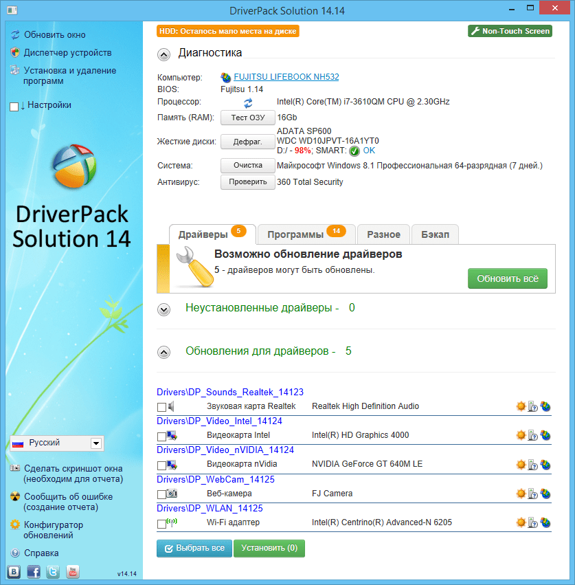 Driverpack solution 14 free download full version